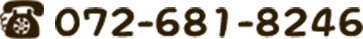072-681-8246