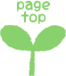 pagetop