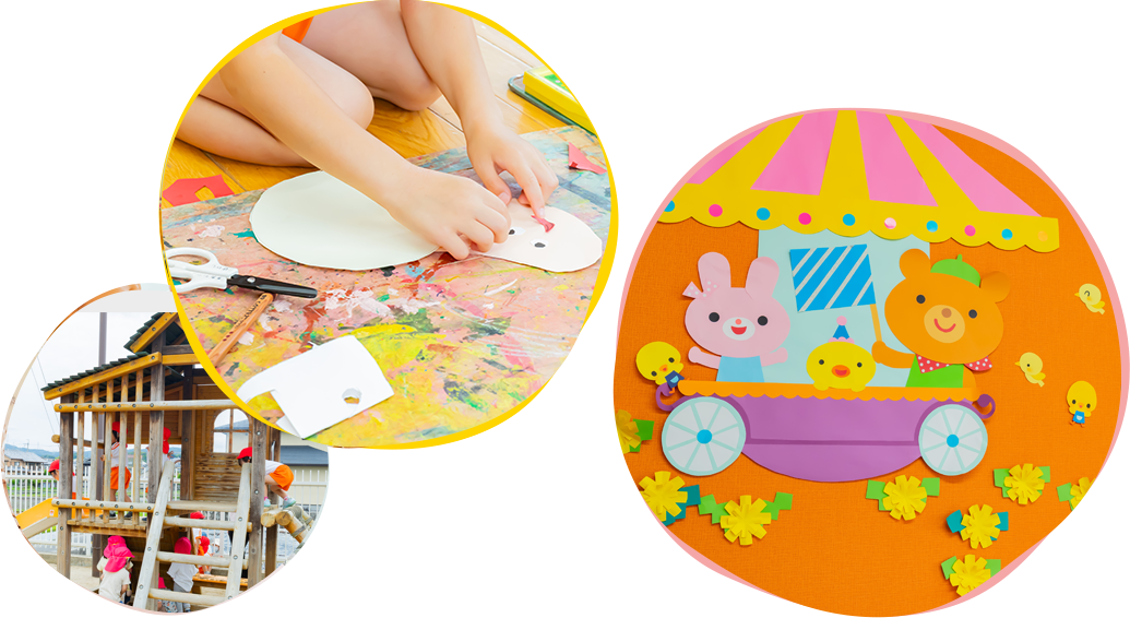 メインビジュアル